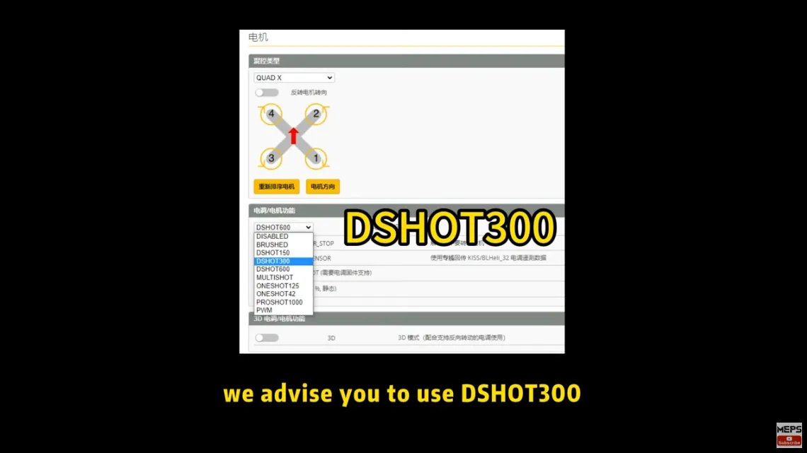 Difference Between DSHOT300 and DSHOT600