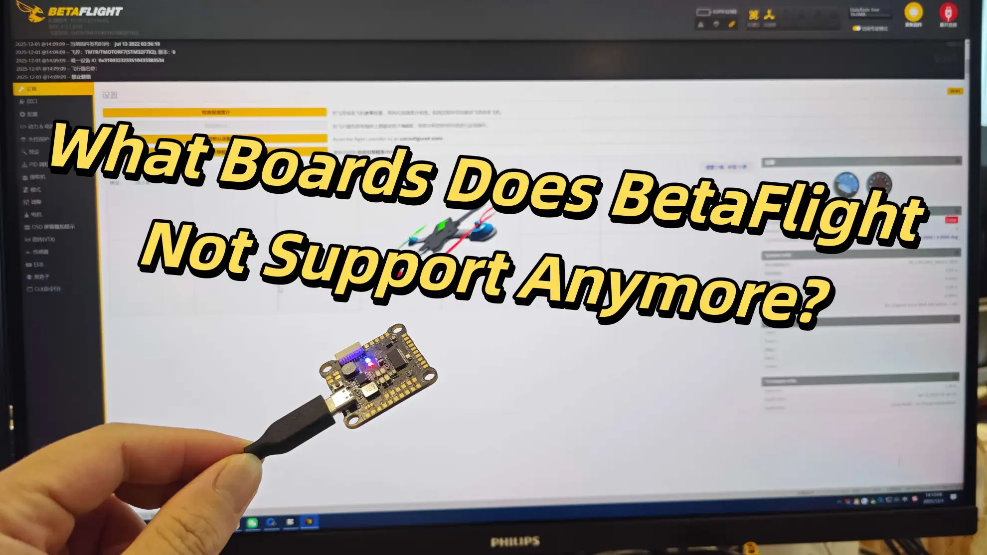 what boards does betaflight not support anymore