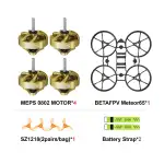 0802-fpv-motor-Meteor65-frame