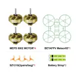 0802-fpv-motor-Meteor65-frame