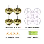 0802-fpv-motor-Meteor65-frame