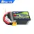 Boslipo P7 Version 1550mAh 150C