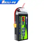 Boslipo P7 Version 850mAh FPV Battery