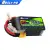 Boslipo P7 Version Batterie