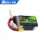 Boslipo 1850mAh Battery