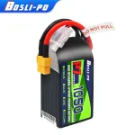 Boslipo P7 Version 1050mAh 6S FPV Battery