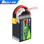 Boslipo P7 Version 1050mAh 150C 8S FPV Battery