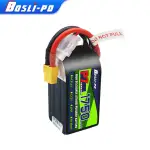 boslipo p7 version 1750mah