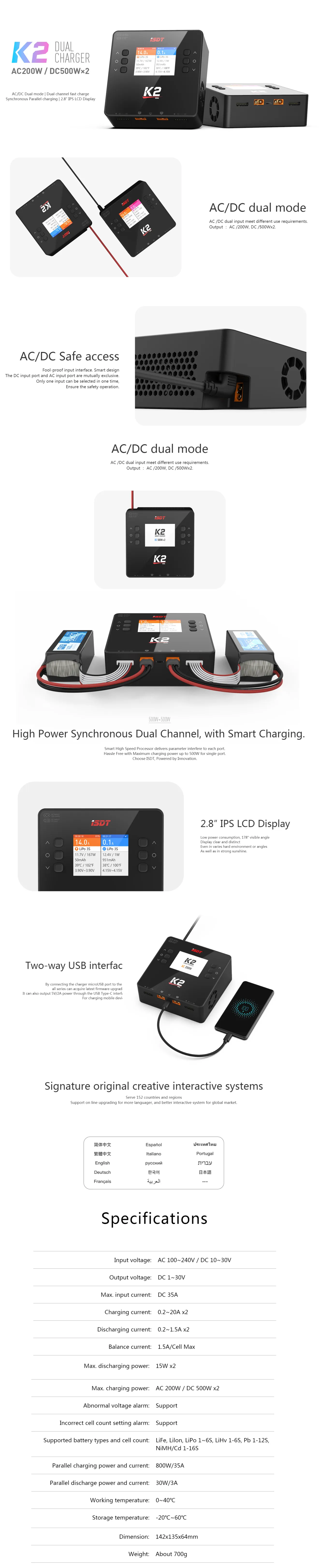 isdt k2 dual channel drone balance charger present