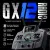 radiomaster gx12 radio controller front