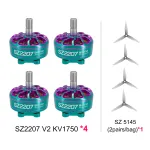 SZ2207 V2 1750KV Motor Propellers Cyan