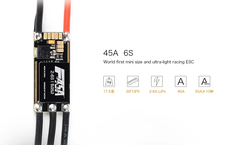 TMOTOR F45A 6S Individual ESC of first